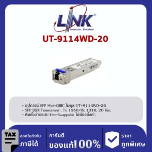 Link UT-9114WD-20 SFP BIDI Tranceiver , Tx 1550/Rx 1310, 20 Km.