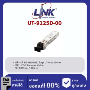 Link UT-9125D-00 SFP 1.25G Transeiver, MM 850 nm 550 m.