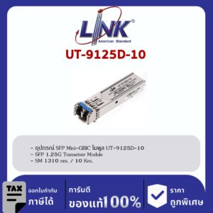 Link UT-9125D-10 SFP 1.25G Transeiver, SM 1310 nm 10 Km.