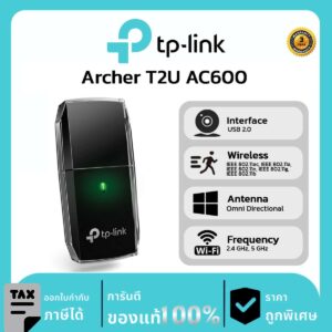 ตัวรับสัญญาณ TP-Link รุ่น Archer T2U AC600 Dual Band USB Adapter WiFi ผ่านคอมพิวเตอร์หรือโน๊ตบุ๊ค