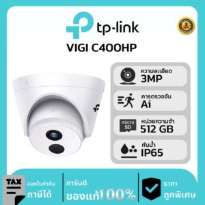 TP-Link กล้องวงจรปิด รุ่น VIGI C400HP 3MP Turret Network Camera