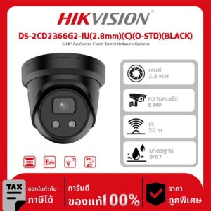 Hikvision กล้องวงจรปิด รุ่น DS-2CD2366G2-IU(2.8mm)(C)(O-STD)(BLACK) 6 MP AcuSense Fixed Turret Network Camera