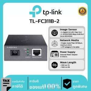 TP-LINK CONVERT BOX รุ่น TL-FC311B-2 Gigabit WDM Media Converter