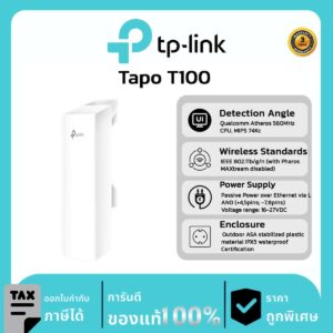 TP-Link ตัวกระจายสัญญาณ รุ่น CPE210 Access Point Outdoor Wireless N300 (2.4GHz) 9dBi