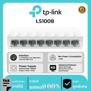 TP-LINK SWITCH รุ่น LS1008 SWITCH สวิตซ์ 8-Port 10/100Mbps Desktop Switch