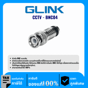 GLINK หัวต่อ BNC แบบอัด รุ่น CCTV-BNC04