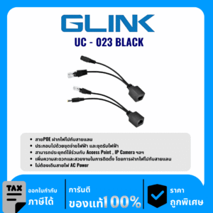 GLINK สาย POE ฝากไฟไปกับสายแลน รุ่น UC-023 BLACK
