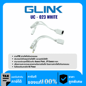 GLINK สาย POE ฝากไฟไปกับสายแลน รุ่น UC-023 WHITE
