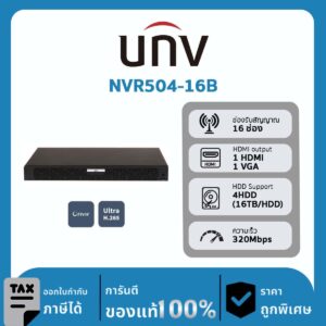 เครื่องบันทึกกล้องวงจรปิด UNV รุ่น NVR504-16B