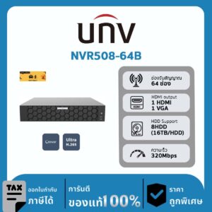 เครื่องบันทึกกล้องวงจรปิด UNV รุ่น NVR508-64B